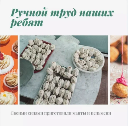 Ручной труд наших ребят
