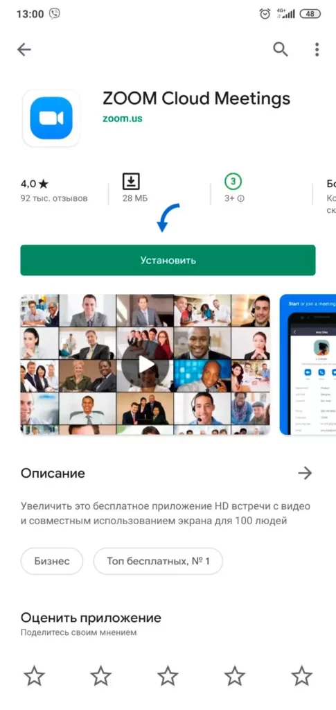 Мероприятия
