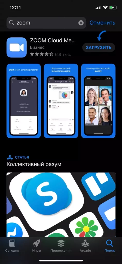 Мероприятия