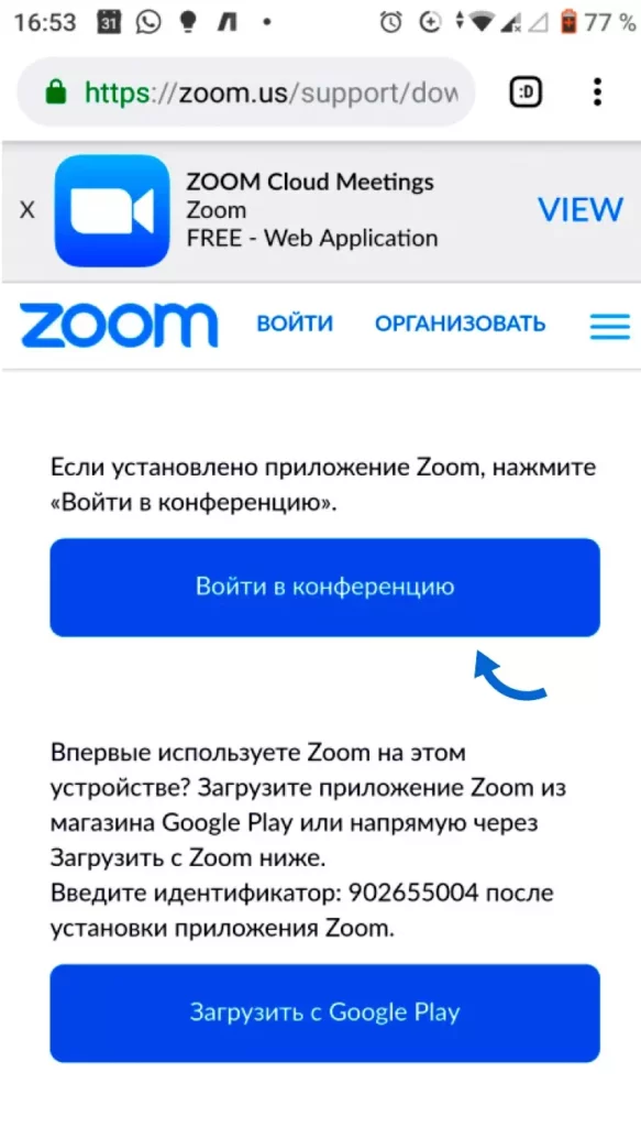 Мероприятия