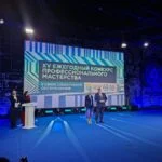 Сцена XV ежегодного конкурса профессионального мастерства
